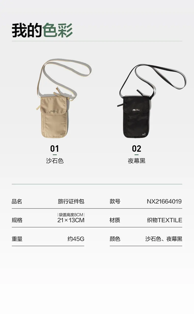 详情图片_8.jpg