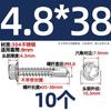 Tornillos Autoperforantes de Cabeza Hexagonal Exterior 304/316 Autoperforantes Autoperforantes Clavos Cola de Milano Pernos 3.9M4.2M4.8M5.5M6.3