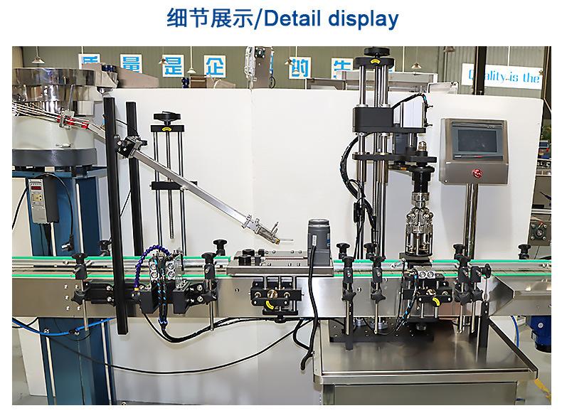 全自动玻璃瓶酱料罐装生产线_07