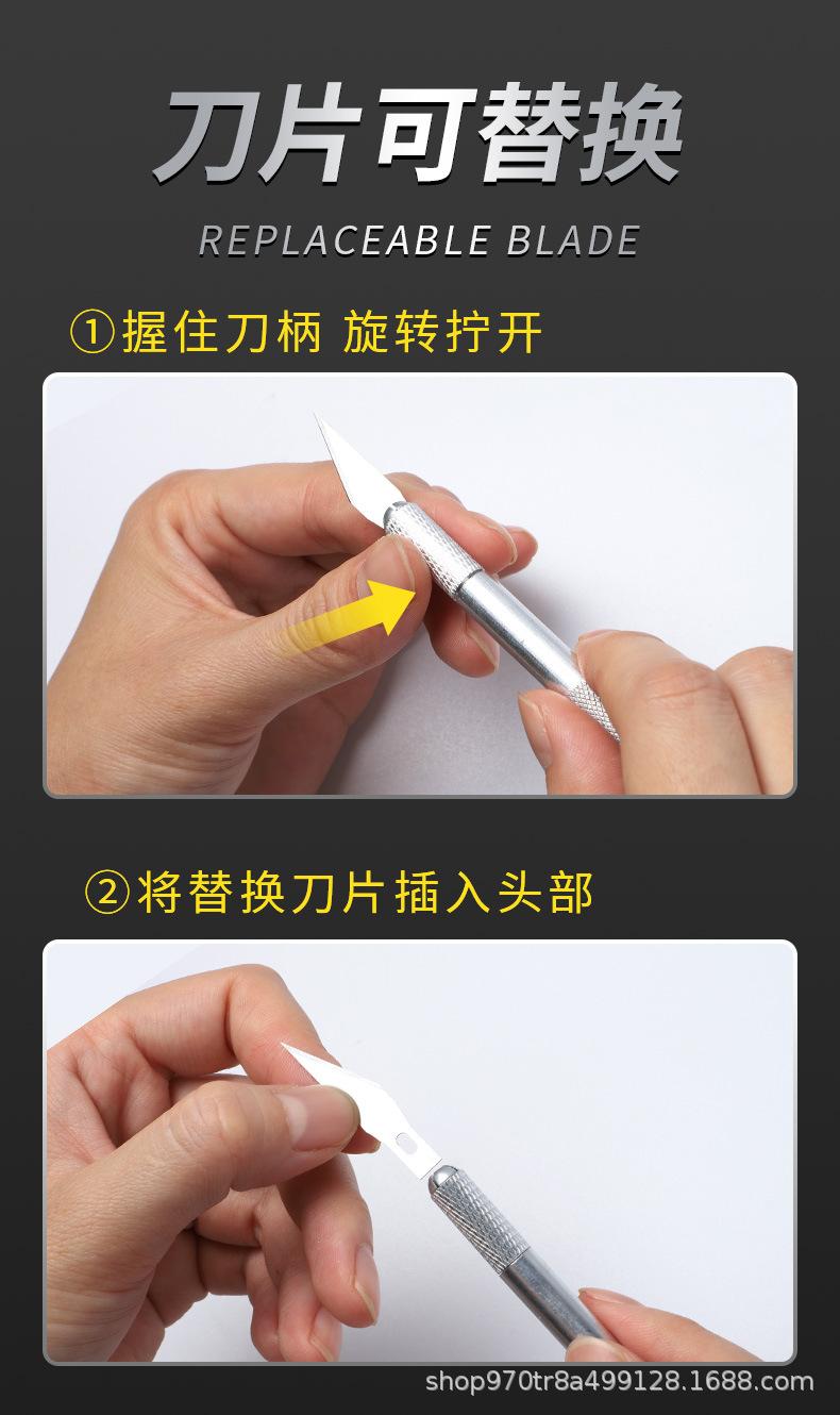 刻刀详情_06.jpg
