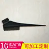 Venda Direta da Fábrica Conjunto de Três Peças de Pincéis de Óleo para Assar, Escovas de Cabelo, Pincéis para Tintura de Cabelo, Tigelas para Tintura de Cabelo, Conjunto de Protetores de Ouvido, Ferramentas para Tintura de Cabelo e Óleo para Assar
