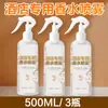 Spray de Fragancia de Hotel para Todas las Estaciones, el mismo aroma que en el vestíbulo, fragancia duradera para coche y uso en interiores, Perfume Especial Té Zen para Todas las Estaciones