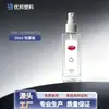 Feito sob medida na fábrica de origem, frasco spray quadrado de 50ml PET para dispensar perfume e tônico, pode ser impresso