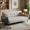 Sofá-Cama de Tecido Resistente a Arranhões de Gato, Multifuncional de Dupla Utilização, Estilo Minimalista Moderno para Sala de Estar, Apartamento, Espaços Pequenos, Individual ou Duplo, Sofá Dobrável