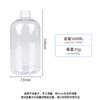 Botella de plástico transparente de 250/500 ml en stock de fábrica con tapa boca pequeña redonda botella para líquidos