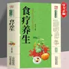 Miles de Remedios de Medicina Tradicional China, Remedios Populares Chinos, Recetas Preciosas, Colección Completa de Vinos Medicinales, Remedios Populares, Guía Integral de Medicina Tradicional China para la Preservación de la Salud