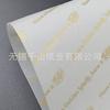 Papel Sulfúrico Impreso Personalizado de 65g Papel de Calco Translúcido con Logo Dorado Papel de Revestimiento para Cajas de Regalo Embalaje para Ropa de Regalo