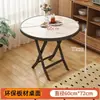 Mesa de comedor plegable para uso doméstico, mesa cuadrada pequeña simple, mesa plegable, mesa redonda para exteriores, mesa de comedor para casa de alquiler, mesa de puesto, mesa de balcón