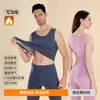 Colete Quente Antibacteriano Sem Costura 10A para Casais, Masculino e Feminino, Outono/Inverno, Gola Redonda, Espessado, Modelador, Camada Base de Lã Alemã Dupla Face