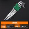 Chave hexagonal terno hexagonal torx hexagonal chave de fenda ferramenta chave universal hexagonal automático