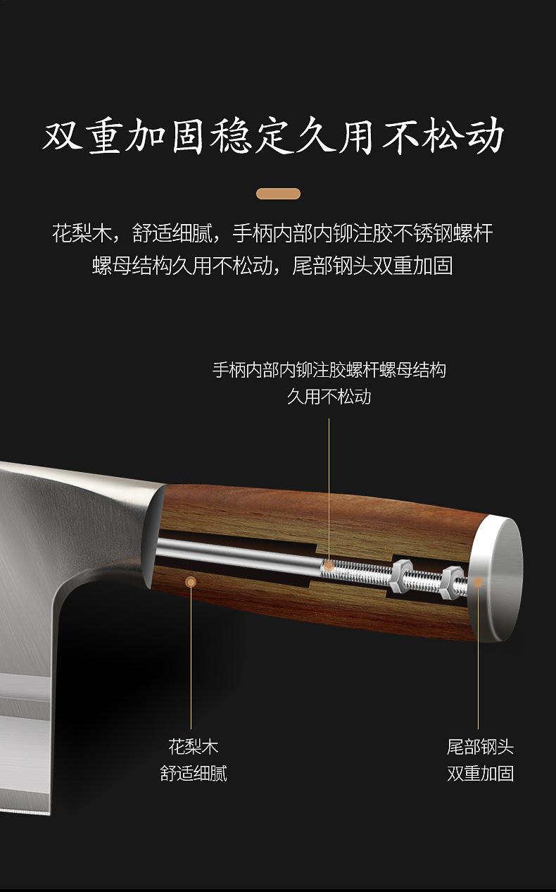 YJ062斩切刀详情页最新升级版切片_07