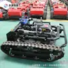 Cortacésped Autopropulsado, Cortacésped de Orugas, Exportado a Rusia, Cortacésped con Detección Automática de Obstáculos, Cortacésped con Control Remoto