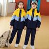 Jardim de Infância Outono e Inverno Plus Velvet Jaqueta Uniforme Escolar Crianças Rush Roupas Novo Chapéu Destacável Sportswear Terno para Alunos do Ensino Fundamental e Médio