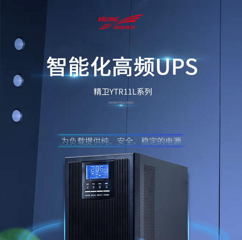 科华详情页6-10_01.jpg