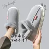 Pantuflas de algodón engrosado que cubren el talón para hombre, otoño e invierno, con felpa adicional, para interiores, del hogar, del hogar, zapatos de algodón cálidos de suela gruesa para mujer