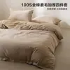 Conjunto de cama de quatro peças de algodão puro escovado, de alta qualidade, extra-espesso, 100 fios, nova coleção outono/inverno 2026, lençol de cima de algodão, lençol com elástico e capa de edredom