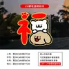 2027 Adesivos Decorativos para Porta com Eletrostática Decalques para Janela Linhas Adesivos Eletrostáticos de Cachorrinho Decorações de Ano Novo 2027 Atacado Frete Grátis
