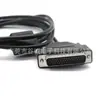 Cabo Macho DB44Pin para Um para Dois USB Macho Alimentado 24V + USB Fêmea Alimentado