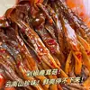 Crujiente y Refrescante Hongo Cornamenta de Ciervo Bolsa Grande Picante Listo para Comer Guisado de Champiñones Frescos Súper Picante Satisface Antojos Snack Guarnición para Beber