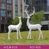 Escultura geométrica de veado pintada em fibra de vidro para exterior, adequada para pátios, parques, gramados residenciais e decorações de paisagismo com animais.