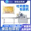 Máquina envasadora de pan con llenado de nitrógeno para pan tostado, pastel, embolsado automático, empacadora, máquina europea de envasado tipo almohada