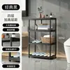 Suministro del fabricante estante multicapa de pie para almacenamiento en huecos de cocina estante de almacenamiento para horno de microondas estante para ollas estante engrosado