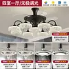 Luz de Ventilador para Sala de Estar, Simple Moderna de Lujo Ligero con Sensación de Alta Gama, Diseño de Gota de Agua, Potente Potencia de Viento, Luz de Ventilador de Techo Invisible para Comedor, Paquete para Toda la Casa