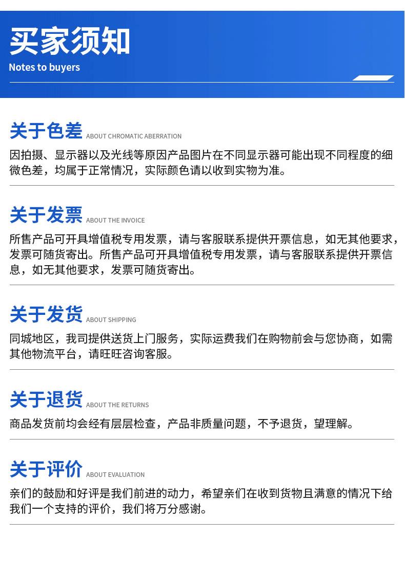 电控柴油机喷油系统试验台_10.gif