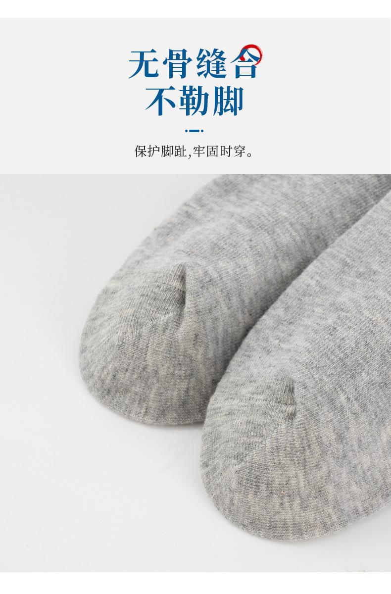 详情模板蓝色_10.jpg