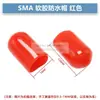 Sma-Ke Pino Curvo Pino Reto Pino Curvo Sma-Kwe Conector Frequência de Rádio RF Base de Antena Khd Placa de Solda Parafuso Externo Furo Interno Conector Fêmea