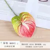Flor Artificial Tallo Único Anturio Rojo Impreso en 3D Tacto Realista Planta Artificial Decoración de Escena Arreglo Vegetación Falsa