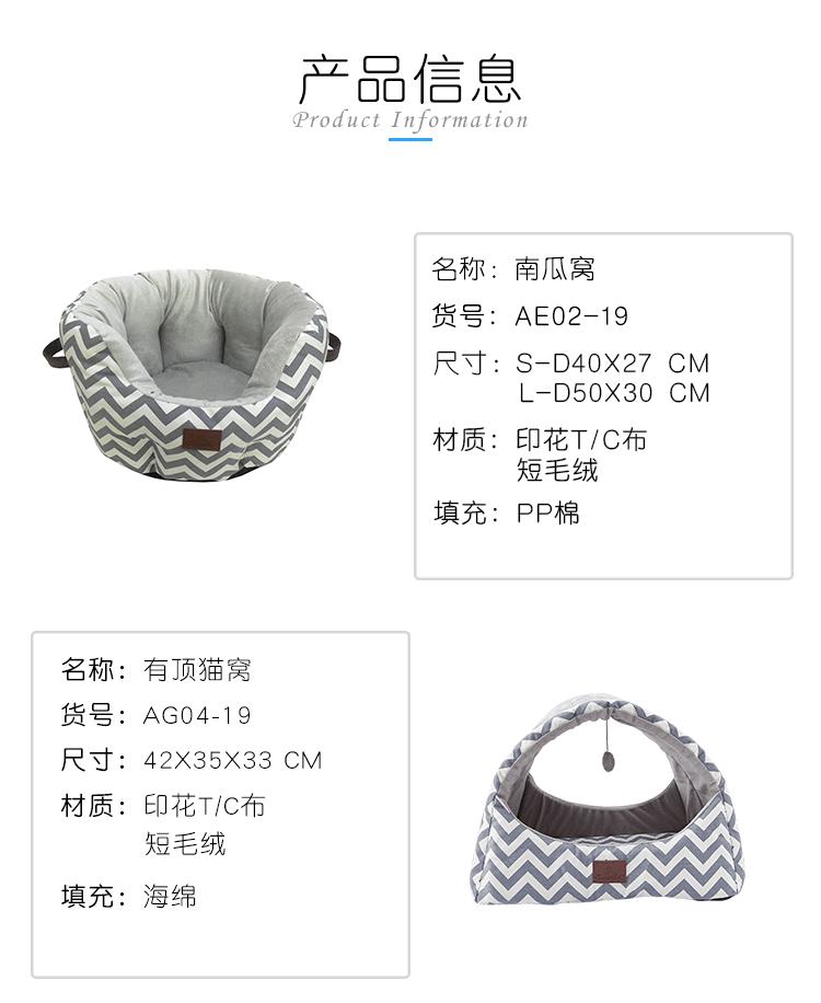 波浪纹系列阿里详情页_01