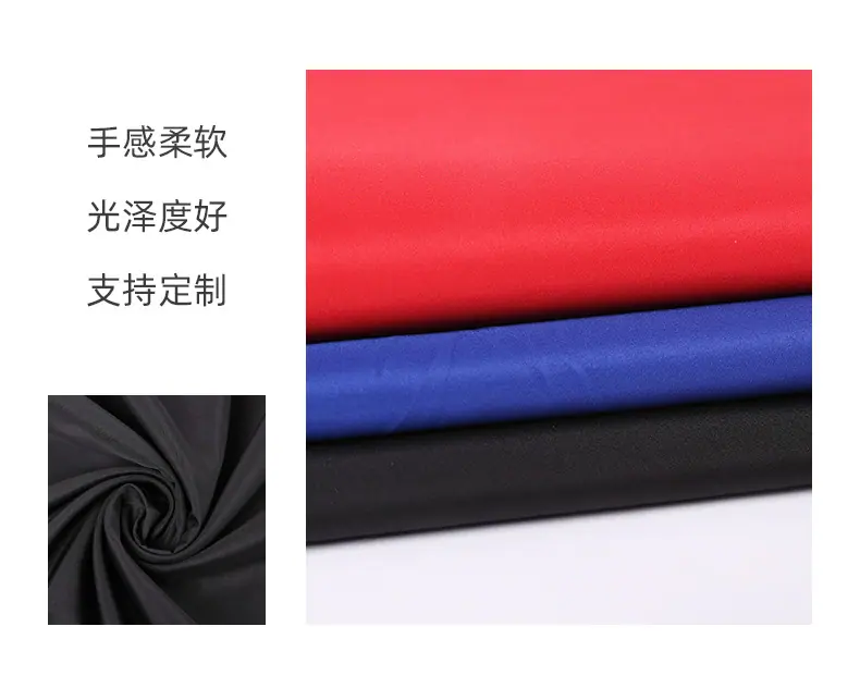 300T春亚纺_08.jpg
