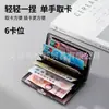 Tarjetero de metal de alta calidad para hombres y mujeres, de acero inoxidable, ultrafino, antidesmagnetización, compacto, con cepillo antirrobo, tarjetero para tarjetas bancarias.