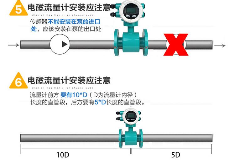 一体电磁_30.jpg