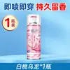 Spray Desodorante para Zapatos Desinfectante para Zapatos y Calcetines Esterilizador de Gabinete de Zapatos Eliminador de Olor de Pies Eliminador de Olor de Zapatos Marca Caja Completa Venta al por Mayor Auténtico