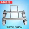 Soporte de Radiador Base de Rueda Universal Calefacción por Agua Calefacción Eléctrica Base Calentador de Aceite Polea Universal Profesional Estable Sin