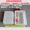 Tina Rectangular de Plástico Blanca Espesa Irrompible Tazón Lavabo Caja de Plástico Tina Rectangular Charola para Hielo Caja Giratoria