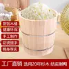 Cubo de Madera para Arroz al Vapor Madera de Abeto Hogareño Comercial Tamaño Grande y Pequeño Cesta de Bambú para Cocinar al Vapor Cesta para Cocinar al Vapor Cubo para Arroz Pegajoso Bola de Arroz Sushi Artefacto No
