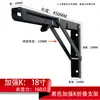 Suporte Triangular Dobrável de Aço Inoxidável 304 Suporte de Armazenamento Suporte em Camadas Suporte de Mesa de Jantar Estrutura de Suporte com Mola Móvel