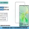 Aplicable al Teléfono VIVO Y300Plus Película Templada Transparente Pegamento Adhesivo de Borde Caliente Curvado Pantalla Completa Anti-miradas Indiscretas Película de Vidrio Electrochapado