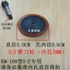 Tesoura Elétrica Máquina de Corte de Tecido Dalian Peças da Máquina de Corte Chassi Base Roda Inferior Roda de Rolamento Roda de Afiar Roda de Borracha Roda de Fricção