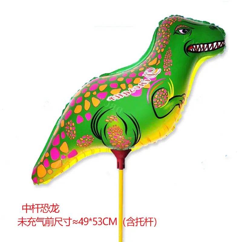 恐龙