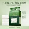 Toalla Facial Ermutao Tamaño Doméstico Engrosada Desechable Tamaño Doméstico Toalla Facial para Colgar Tienda Insignia Genuino