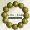 Pulseira Personalizada de Sândalo Verde Madeira Velha Natural Contas de Sândalo para Homens e Mulheres, Joia Redonda para Casal, Acessório Artesanal de Alta Qualidade