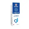 Spray Herbal Anti-Picazón de Yunnan para Piel y Cuerpo para Aliviar Manchas Rojas e Inflamación de la Piel, Soporta Dropshipping y Venta al por Mayor