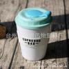 Taza de Café de 12oz 350ml Antiescaldante para Bebidas Calientes Vaso de Plástico de Alta Gama Taza de Café Taza para Té con Leche Vaso para Bebidas Engrosado