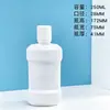 Frasco de Enxaguante Bucal de Plástico Boca Plana 80/100/200/500ml, Frasco Vazio com Tampa de Rasgar