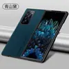 Aplicável à capa protetora do celular OPPO Find N, pacote completo, à prova de quedas, estilosa, simples, couro liso, anti-impressão digital