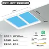 X6 Luz de Banheiro Cozinha Céu Azul, Luz de Teto, Luz LED Integrada Inteligente de Teto, Luz de Teto para Cozinha, Céu Limpo Ferro Outros